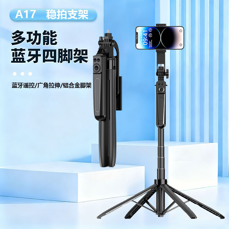 1.8m Selfie Stick Quadrupod ชาร์จบลูทูธแบบพกพามือถือ Gimbal กลางแจ้งชั้นโทรศัพท์มือถือ Live Stand