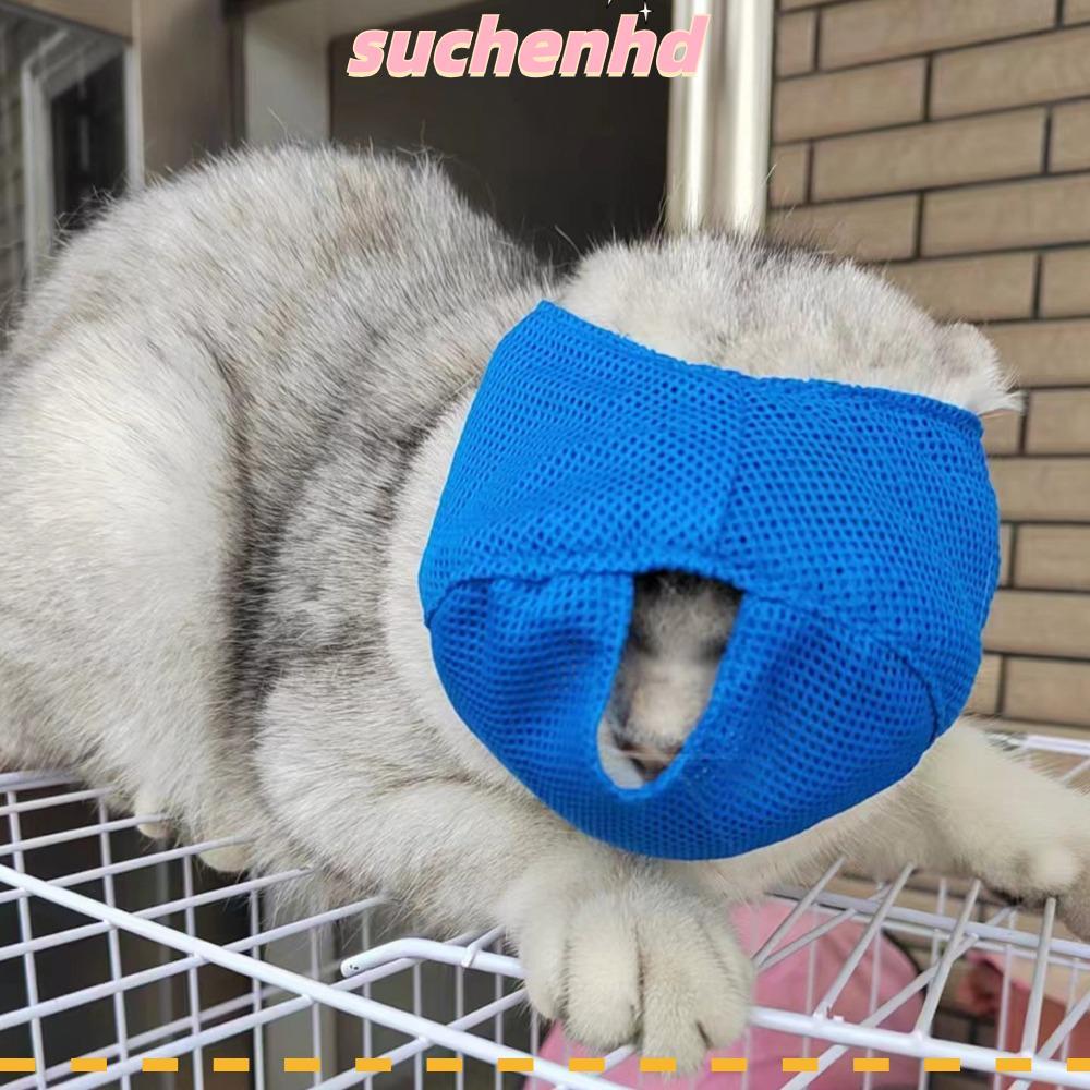 SUCHENHD Anti Bite Muzzles, Breathable Mesh Cat Muzzle, สีสัน Cat Mouth Guard Muzzle ลูกแมวถุงอาบน้ํ