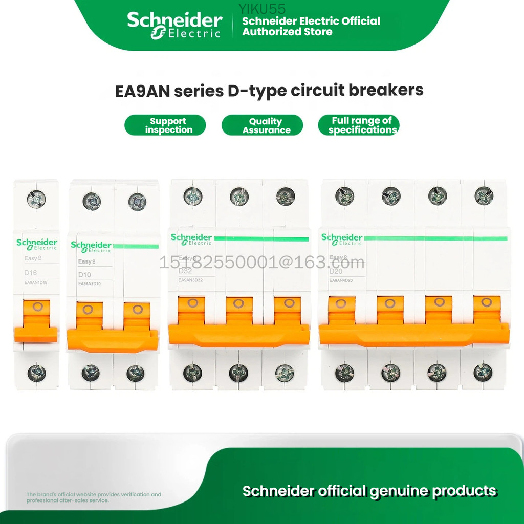 Schneider Electric EA9AN 1P2P3P4P6/10/16/20/32/40/63D เซอร์กิตเบรกเกอร์ขนาดเล็ก