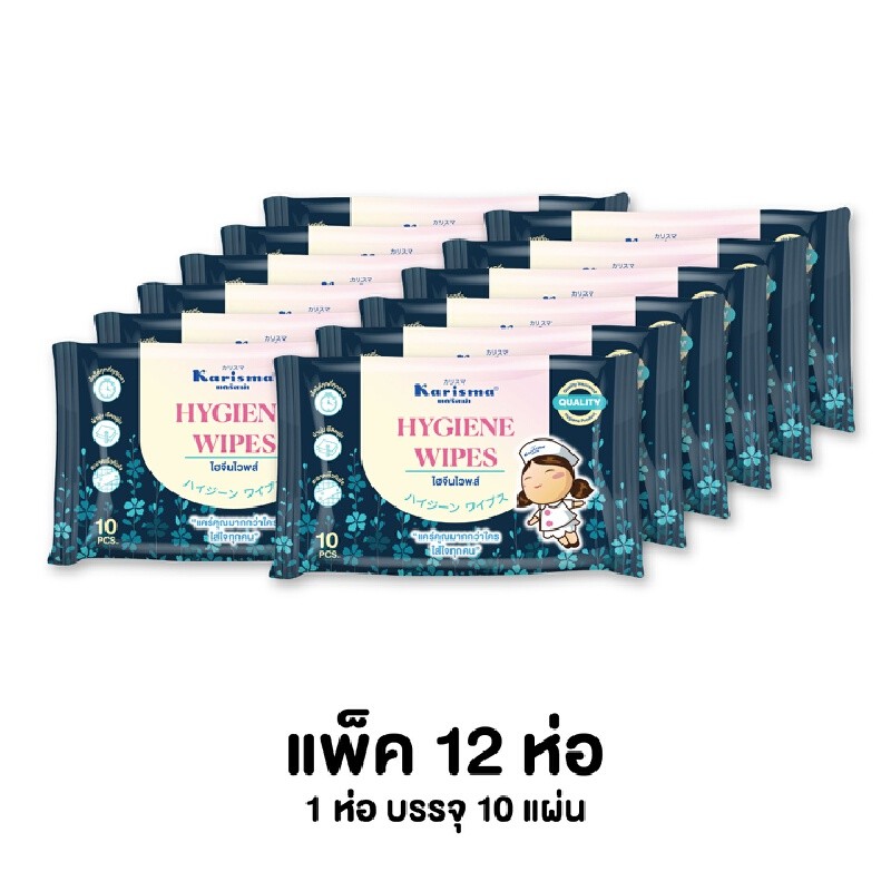 KARISMA ผ้าเปียกยับยั้งแบคทีเรีย (กล่อง12แพ็ค) แคริสม่า