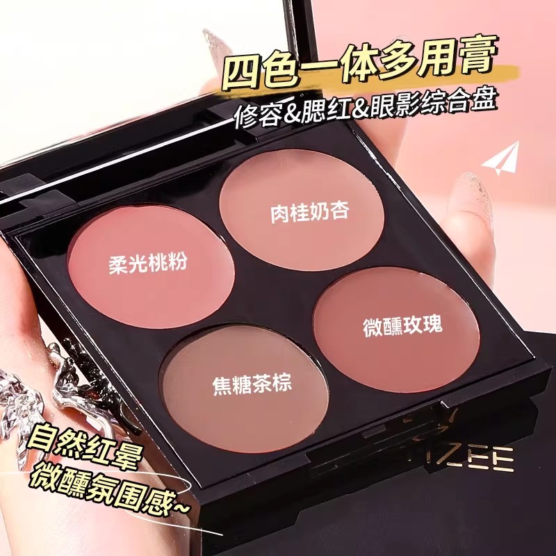 naree บลัชออน ครีมบลัช 4u2 Lip Cheek Dual-Use Blush Cream ลิปสติกอายแชโดว์ Contouring Plate สามในหนึ