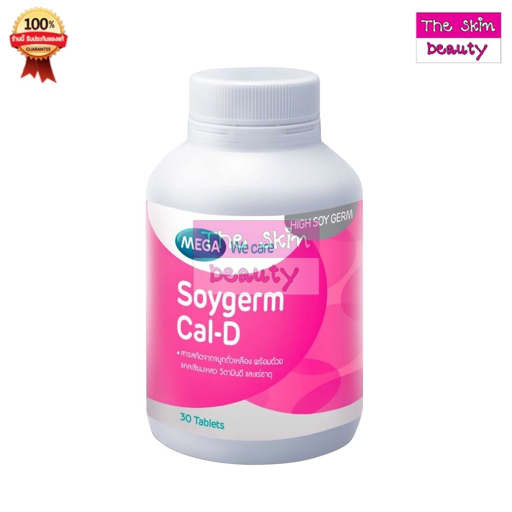MEGA We Care SOYGERM CAL-D ซอยเจิร์ม แคลดี (ขวด 30 เม็ด)