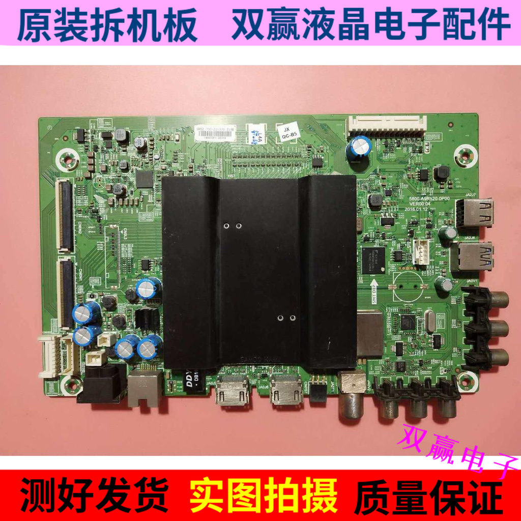 การสร้างต้นฉบับ 55G6 55V9E 49G6 เมนบอร์ด 5800-A9R520-0P00 หน้าจอ S/RDL490WY LD0