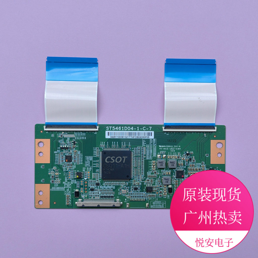 Original Huaxing Optoelectronics 183 ซม. Logic Board ST5461D04-1-C-7 เหมาะสําหรับอุปกรณ์เสริมทีวีทุก