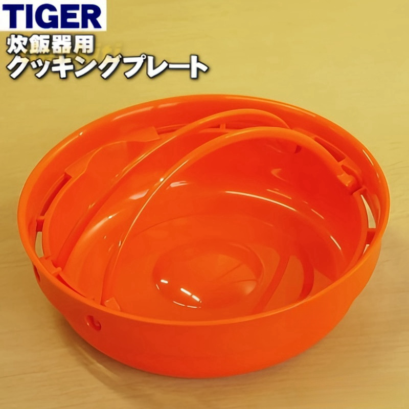 TIGER/TIGER ยี่ห้อหม้อหุงข้าว Steamer JKT-S/D/F/W10, JPU-S10 นําเข้า