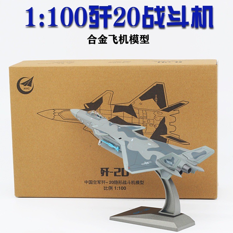 1: 100 J-20 J-35 J-16 Fighter J-11 J-15 Su 27 Su 30 Su 35 จําลองเครื่องบินรุ่นเครื่องบิน