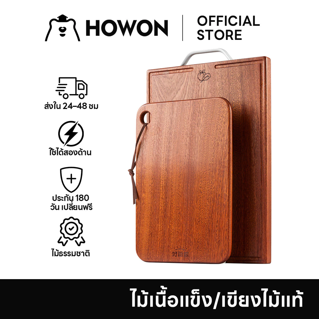 HOWON เขียงไม้มะเกลือและชุดกระดานอาหารเด็กทําจากวัสดุที่เป็นมิตรกับสิ่งแวดล้อมสองด้านและทนทานไม่มีกลิ่นเหมาะสําหรับตัดผักผลไม้และอาหารเด็ก