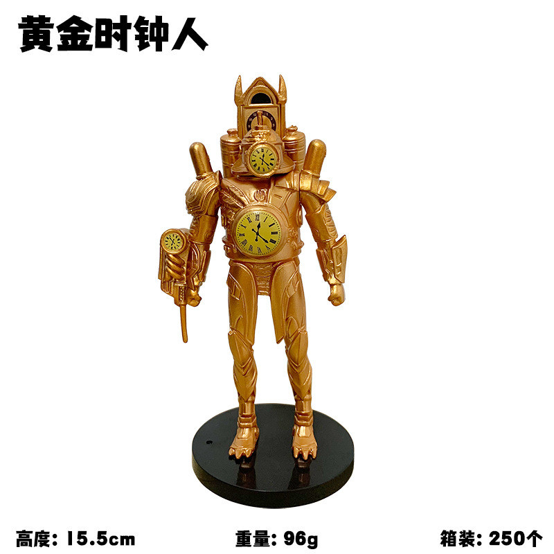Golden Clock Man Joint Movable Deformation Clock Man Doll พร้อมฐานของเล่นเครื่องประดับรูป 3.21