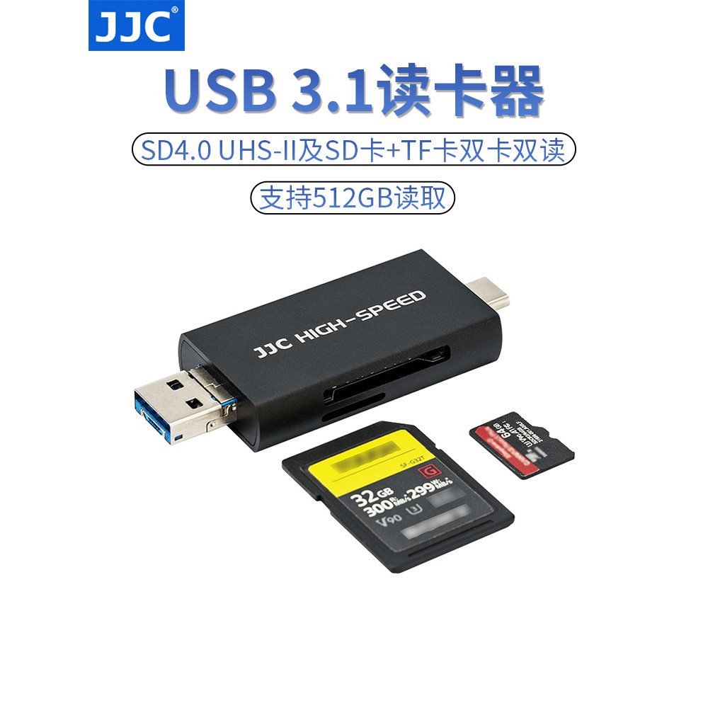 JJC เครื่องอ่านการ์ด USB 3.1 SD 4.0 UHS-II การ์ด All-in-One SD/TF กล้องโทรศัพท์มือถือความเร็วสูงคอมพ