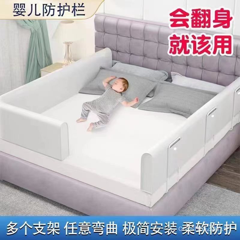 Anti-Baby รั้วเด็ก Anti-Fence ด้านเดียวเตียงเด็กนุ่มข้างเตียง DROP รั้วป้องกัน DROP กระเป๋าเตียงข้าง