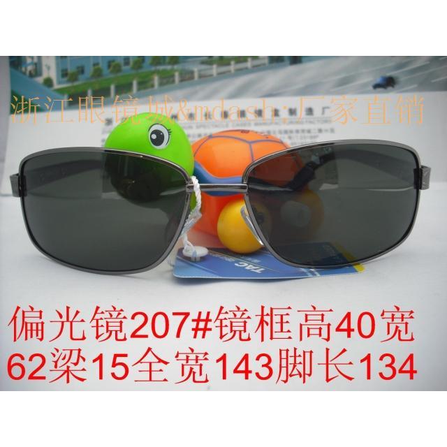 Batch Wild Leopard Glasses แว่นกันแดด แว่นคางคก แว่นโพลาไรซ์ รุ่น : 207 #