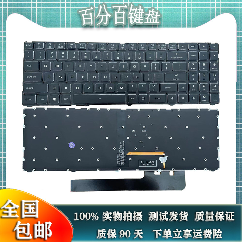 เหมาะสําหรับ Shenzhou Z7 Deep Sea Ghost Z2Z3AIR-S PRO Mechanical Revolution Titanium PLUS Jiaolong P