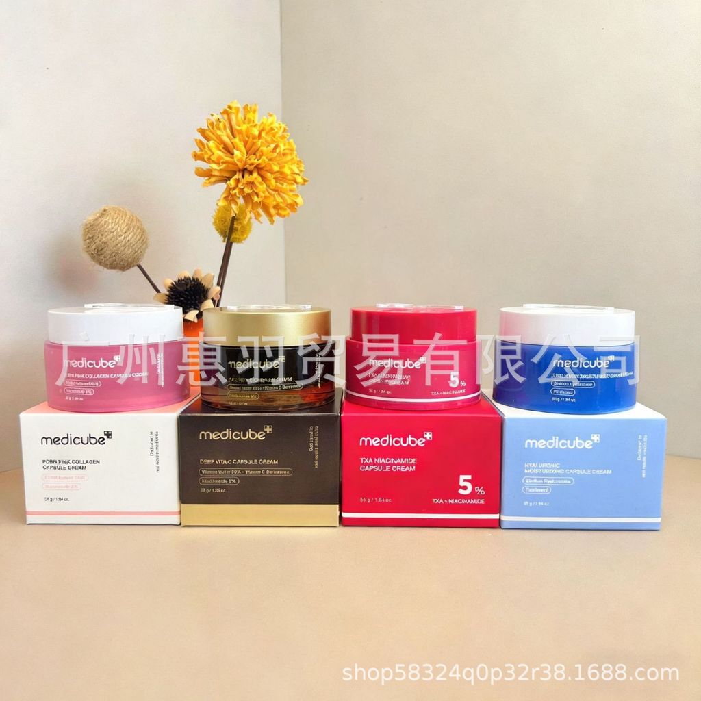 TKmedicube วิตามินซี Medie Qiufu Collagen Egg Black Bean Red Bean Powder Bean Blue Bean Noodle
