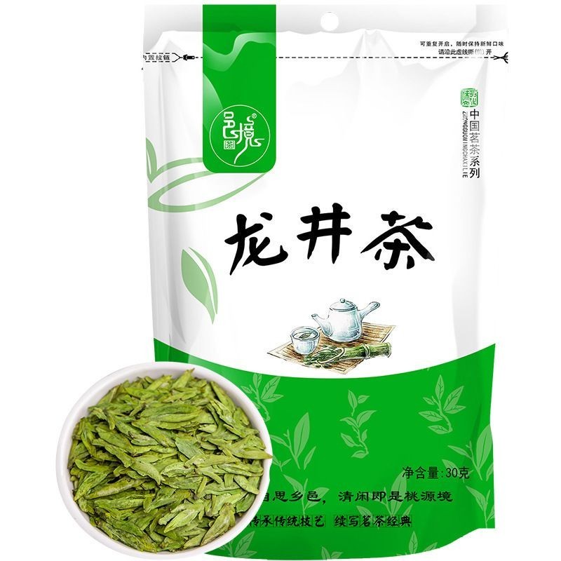Yijing Longjing ถุงชา 50g Shop ขายปลีกถุง Good Tea ชาเขียวสด Longjing Yijing Longjing ถุงชา 50g Shop