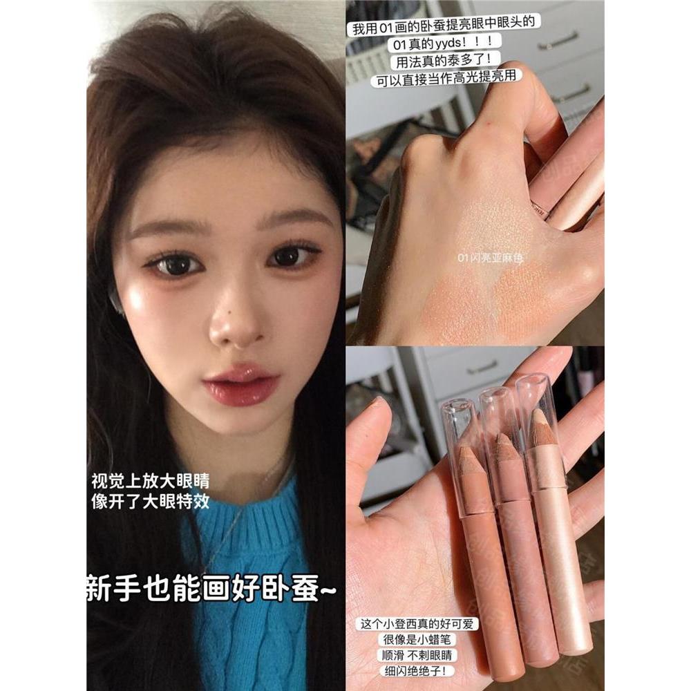 dolly eye ดอลลี่อาย Korean Flavour Mom Raw Sensual Lying Silkworm!Lying Silkworm ปากกาอเนกประสงค์กัน