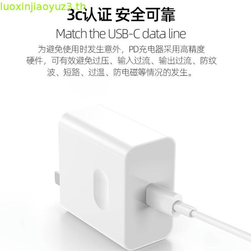 สายชาต type c สายชาร์จ vivo Type-c Data Cable 6A Xiaomi Charger Super Fast Charge 66W เหมาะสําหรับ t