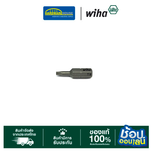 WIHA ดอกไขควง T8*25 01714 / T9*25 01715