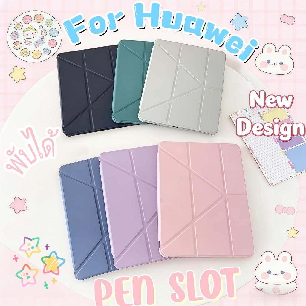 เคสกันกระแทก Y-type For Huawei MatePad Air12/MatePad 11.5 S 2026 2025 / 12X/Pro11/SE11 ใช้ได้กับ Huawei 12X