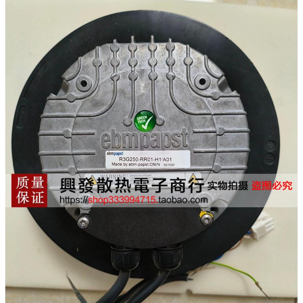 [หม้อน้ําพร้อมสต็อก] พัดลมยี่ห้อ R3G250-RR01-H1/A01 200-277V 500W ebmpapst