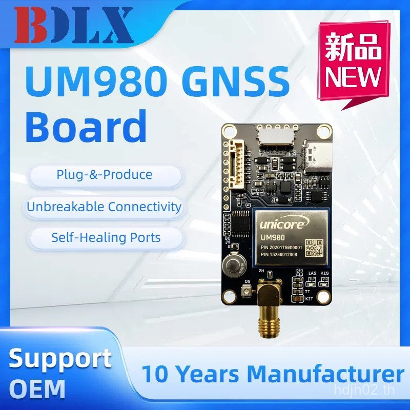 UM980 Multi-Frequency RTK GNSS ความแม่นยําสูง GPS/BDS/GLONASS/Galileo สําหรับฐานและสถานี Rover UAV/S