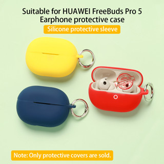 สําหรับเคสป้องกันหูฟัง HUAWEI FreeBuds Pro 5 | ฝาครอบป้องกัน…