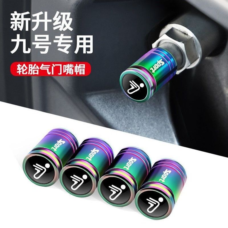 เหมาะสําหรับหมายเลข 9 MMAX2/CZ90/NZ90/N70C/N80C/N90C ยางฝาครอบวาล์ว Anti-theft Valve Cover