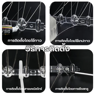 Mango หนามไล่นก ไล่นกพิราบ ที่ดักนก หนาม 20 คู่ กันนกพิราบ Bird Spikes กันนกเกาะ อุปกรณ์ไล่นกทำรัง ทนทาน