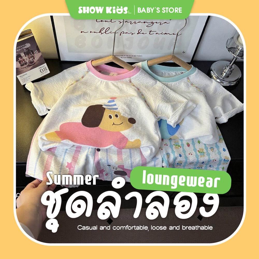 ชุดเสื้อผ้าเด็ก แขนสั้น + กางเกงขาสั้น ผ้านุ่ม ใส่สบาย ระบายอากาศดี ลายน่ารัก สำหรับเด็ก 80–120cm