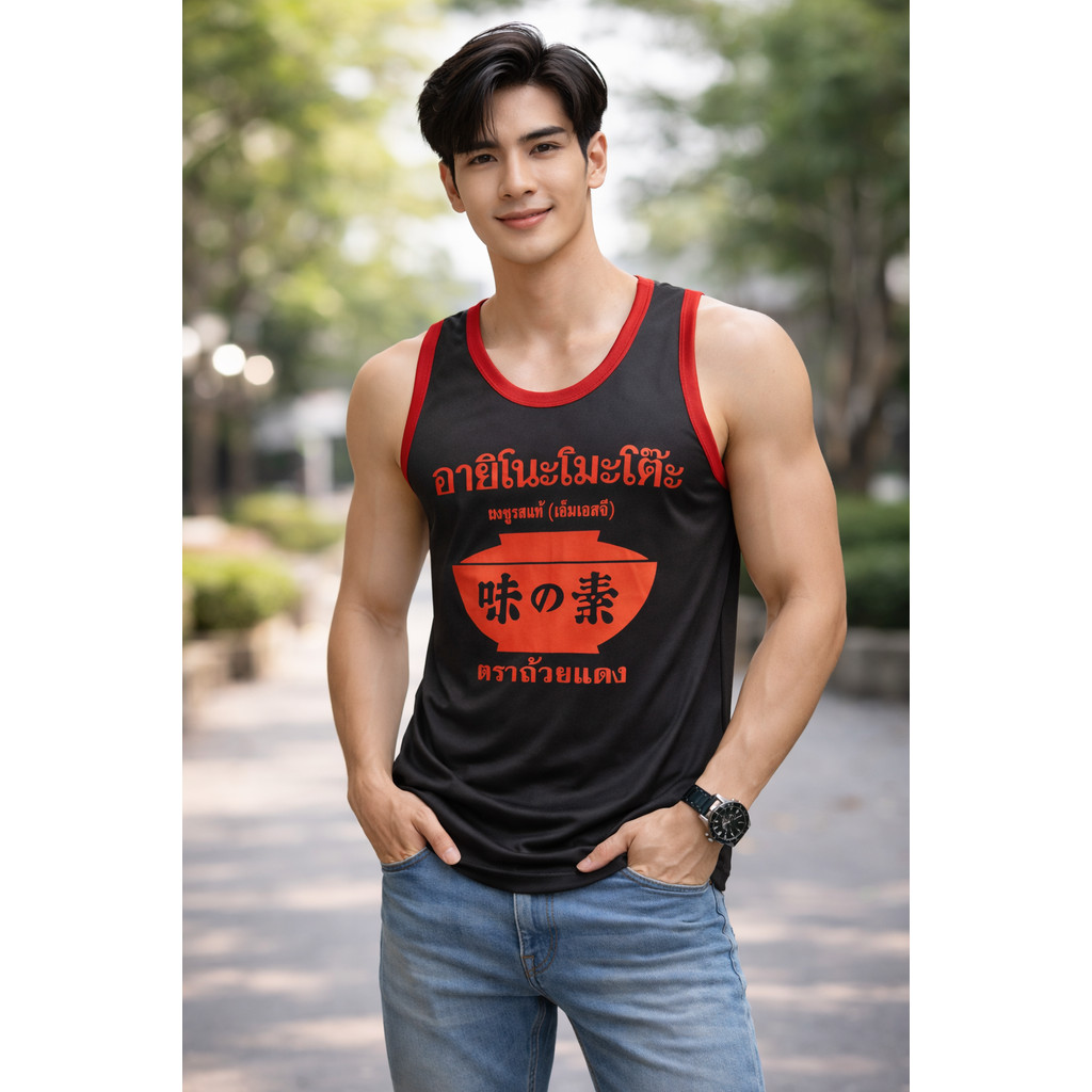 กล้าม สกรีนลายอายิโนะโมะโต๊ะ อย่างเท่ห์ ควรมีไว้ในครอบครอง เสื้อแขนกุด มี5ไซส์ S M L XL 2XL ใส่ได้ทั้งหญิง-ชาย