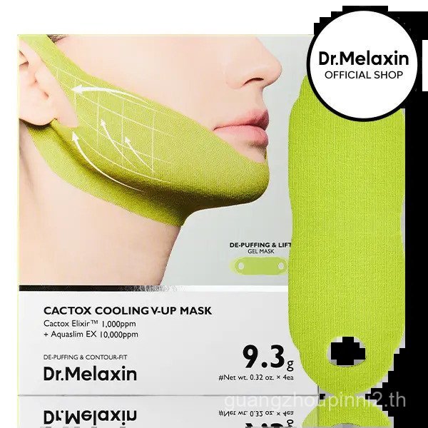 [Dr.Melaxin Official] CACTOX V-LIFTING MEWING BAND with Cactus Cooling Reduce Puffiness & Pore Tight