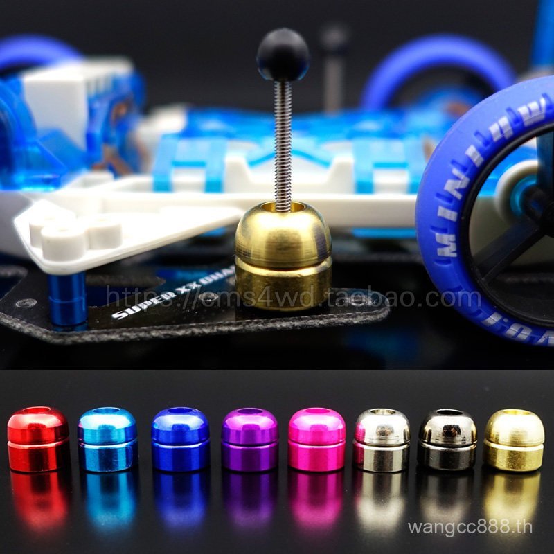 อุปกรณ์ขับเคลื่อนสี่ล้อ Tamiya แบบโฮมเมด Tamiya สไตล์เดียวกัน 15459 ทองแดงบริสุทธิ์แบ่งแบ่งแยก 4 ชิ้