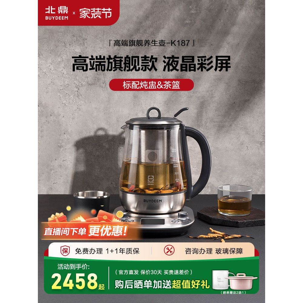 Beiding K187 หม้อสุขภาพ 316L สแตนเลสสมาร์ทนัดหมายปรับเวลา Steam อาหารเช้าหม้อ Flagship Version