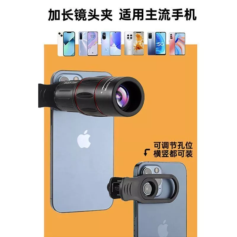 Mobile Phone Telescope Telephoto Lens for Concerts Fishing Live Streaming thumbnail 4