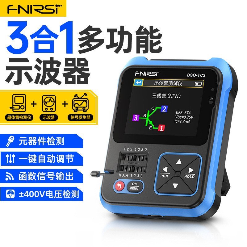 FNIRSI Digital Oscilloscope DSO-TC3 เครื่องทดสอบทรานซิสเตอร์ LCR Meter สามในหนึ่งเดียวมือถือแบบพกพาข