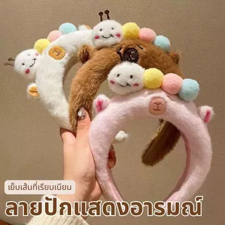 ที่คาดผม Kapibara Caterpillar น่ารักสุดๆ ตุ๊กตาสัตว์การ์ตูน ติดผมแน่นไม่หลุด ส่งฟรี