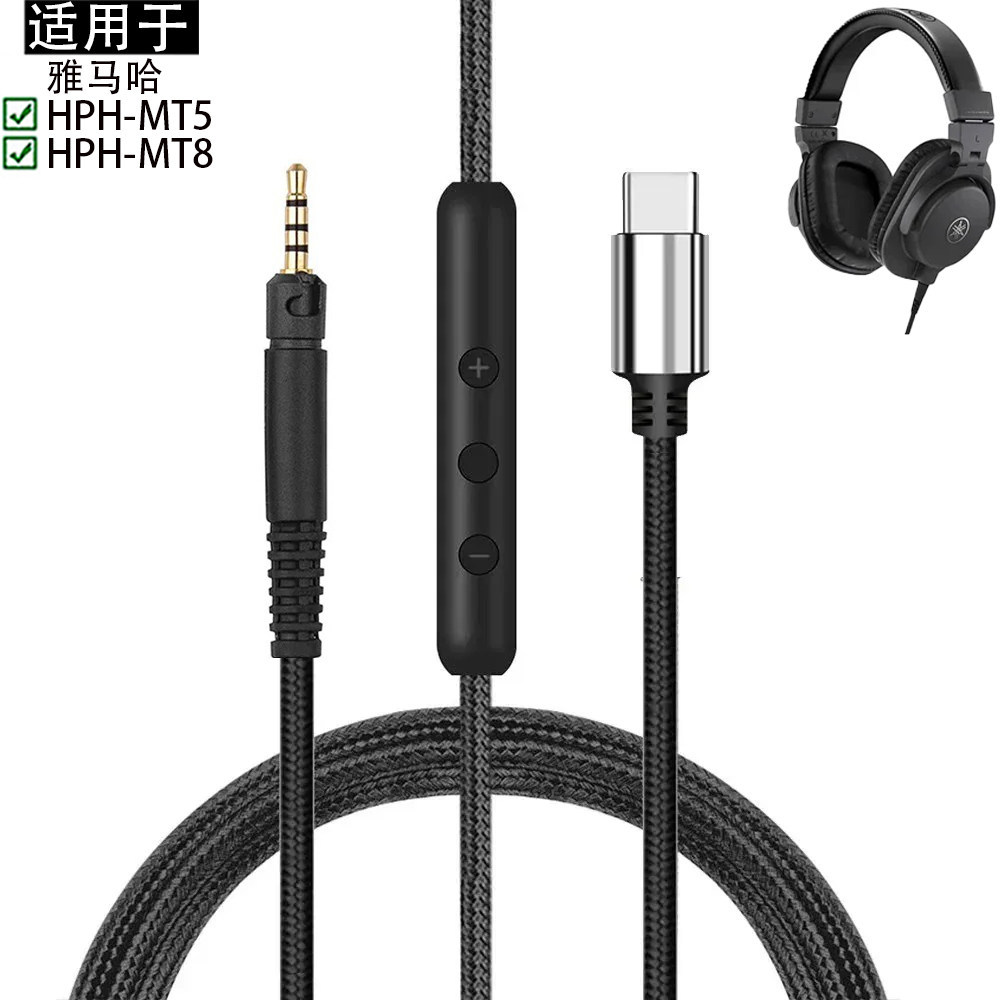 เหมาะสําหรับ Yamaha Yamaha PAC HPH-MT5 HPH-MT5W HPH-MT8 สายหูฟัง USB Type C ถัก OFC เปลี่ยน Extensio