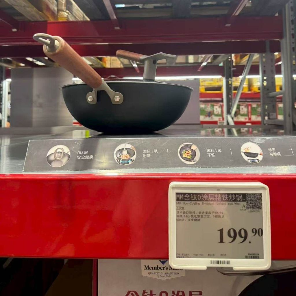 Shenzhen Sam Daigou (กระทะเปิด) MM ประกอบด้วยกระทะเหล็กละเอียดไทเทเนียม