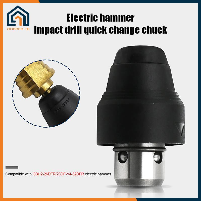 Goddes เจาะ Chu เปลี่ยนสําหรับ GBH2-26DFR GBH 2-26 DFR GBH2-26 GBH 4-32 DFR GBH3-28 36V GBH36VF Powe
