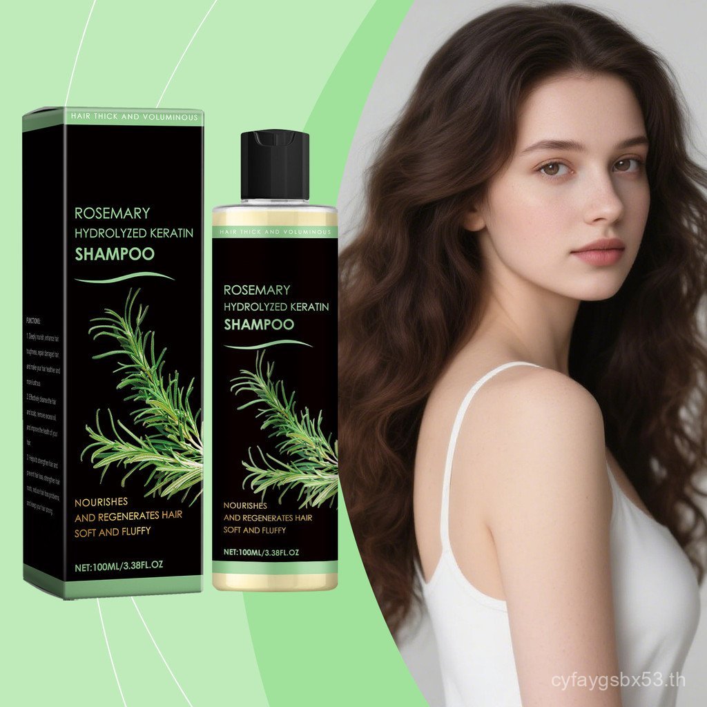 AMZ Rosemary Shampoo Daily scalp cleansing, hair moisturizing, nourishing, natural shine, smooth and