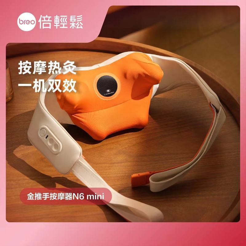 Yang Yang Chao Chao Chao Commercial Co., Ltd. [Bei Easy] N6mini เครื่องนวดคอไหล่ Golden Pusher กระดู