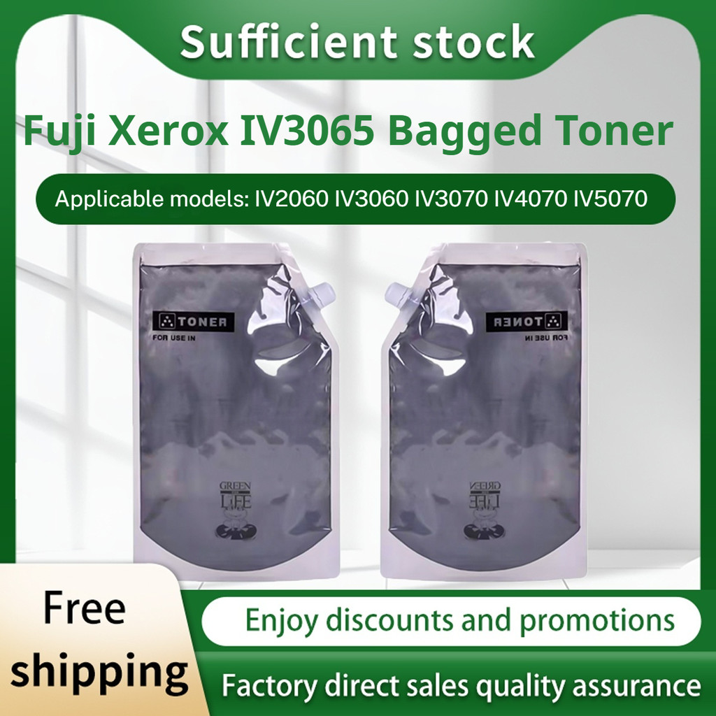 ตลับหมึก fuji xerox สําหรับ IV2060 IV3060 IV3065 IV3070 IV4070 IV5070 หมึกเติมโทนเนอร์