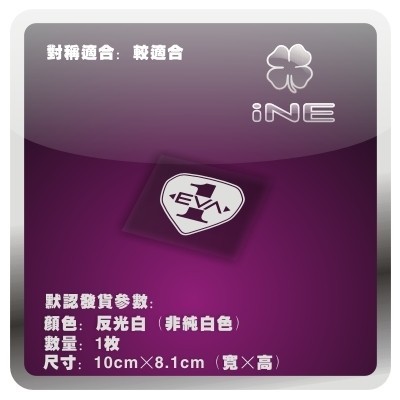 EVA Evangelion/เครื่องแรก/ปวดไฟฟ้ารถสติกเกอร์รถจักรยานยนต์กระเป๋าเดินทางสติกเกอร์หมวกกันน็อค HD037