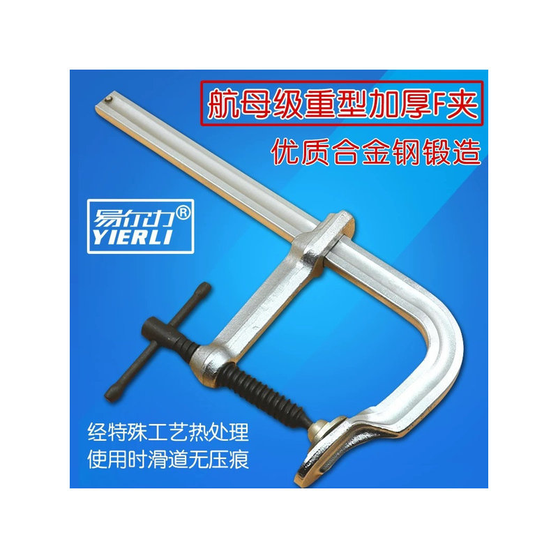 F Clamp งานไม้ F Clamp เกรดอุตสาหกรรม Quick Clamp F-Clamp G-Clamp Fixing Clamp แม่พิมพ์เหล็กสําหรับง