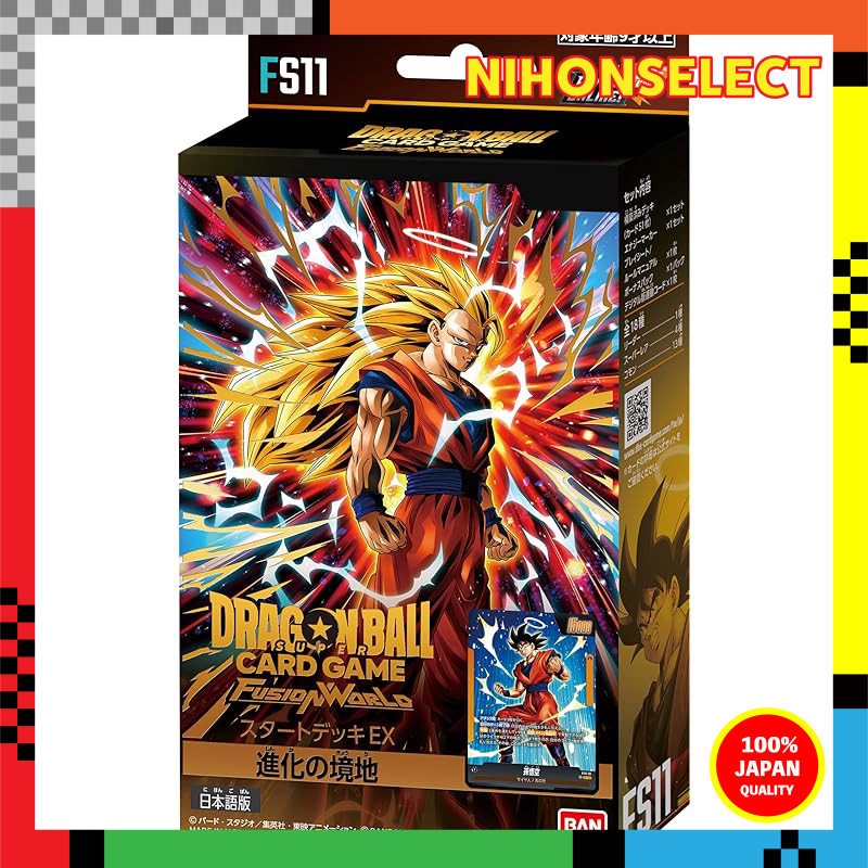 BANDAI Dragon Ball Super Card Game Fusion World Start Deck EX Evolutionary Realm [FS11]
