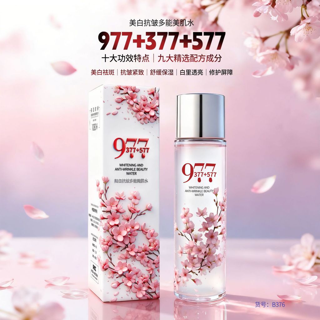 You Ya Do Neng Beauty Lotion ผิวด้านล่างสามารถซ่อมแซม Shaping Hua Stay Up Late Moisturizing Hua Wate