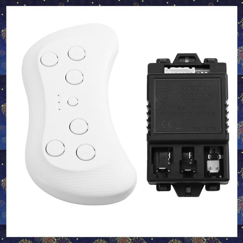 ZCY2320RX 6V 12V เด็กไฟฟ้ารถรีโมทคอนโทรลและตัวรับสัญญาณอะไหล่สําหรับเด็กรถยนต์ไฟฟ้ารีโมทคอนโทรลและตัวรับสัญญาณ