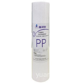 ไส้กรองผ้าฝ้าย P PP 5 ไมครอน (PP96-5)