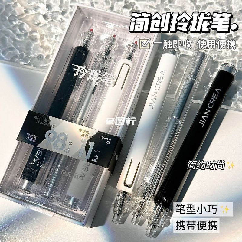 Spot Ready Stock ปากกายกปากกา Jianchuang Linglong เทคโนโลยีสีดํากดปากกาขนาดกลางกดด้านข้างปากกาพกพาแบ
