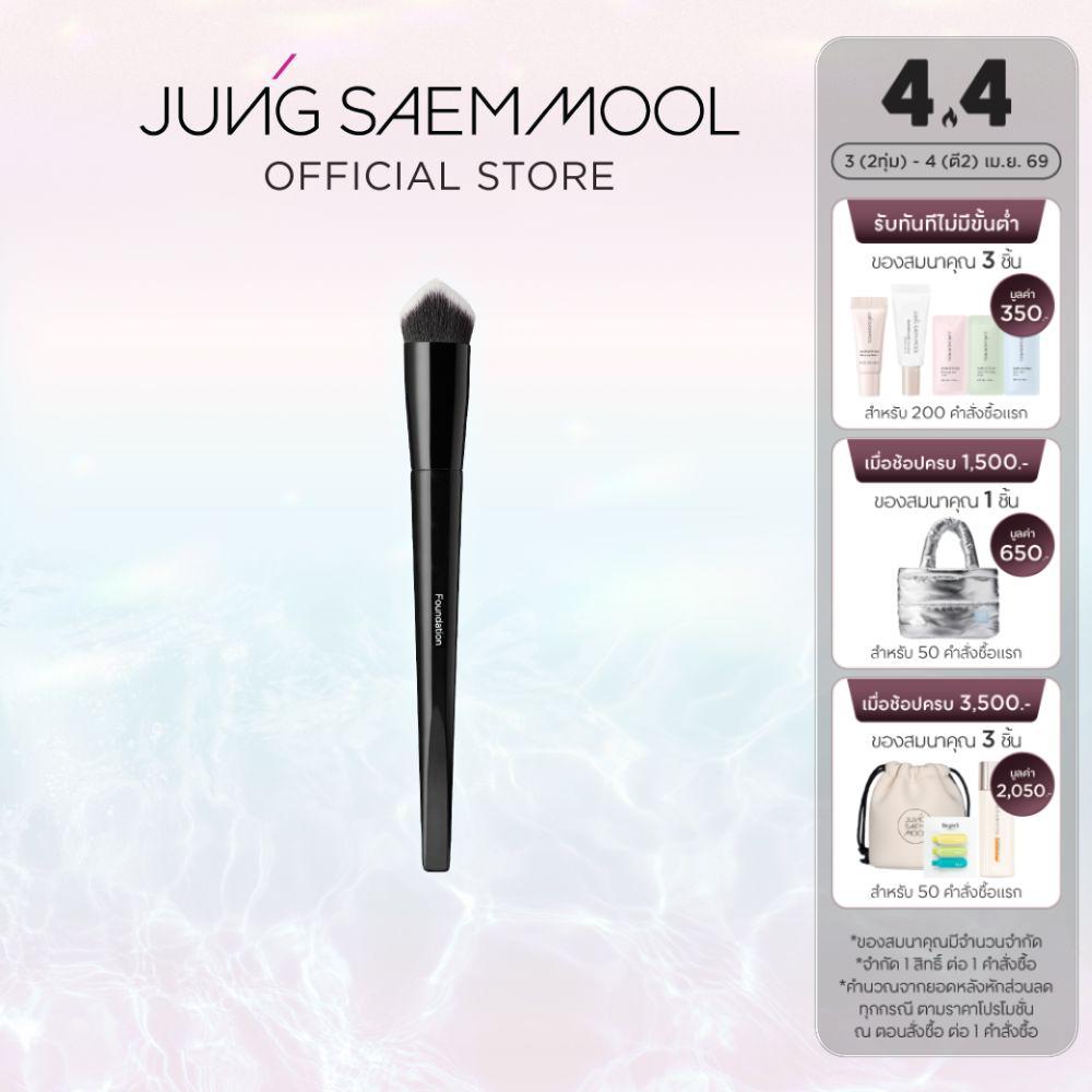 JUNGSAEMMOOL Masterclass Foundation Brush จองแซมมุล มาสเตอร์คลาส ฟาวน์เดชั่น บรัช แปรงรองพื้น