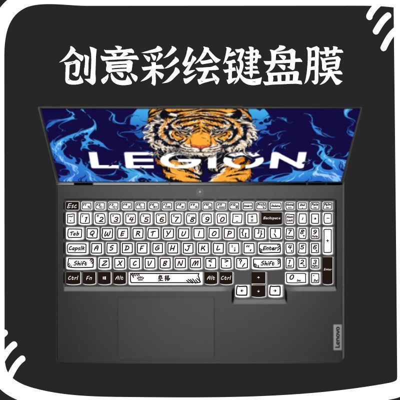 大促优惠中适用拯救者Y7000P键盘膜Y9000P联想笔记本R9000P电脑R7000P保护罩4.1